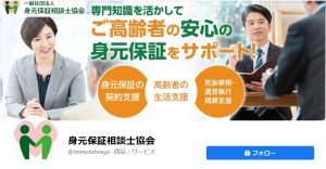 Facebookグループ